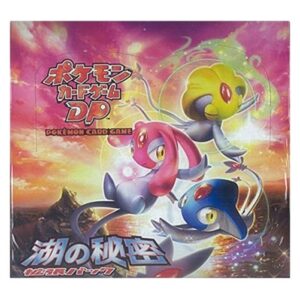 Pokemon Secret of the Lakes Booster Box