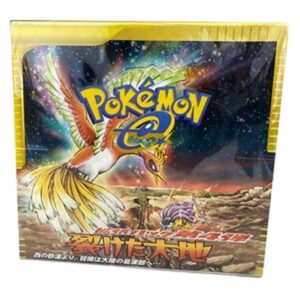 Pokemon Split Earth Booster Box