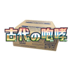 Pokemon Ancient Roar Booster Box Case