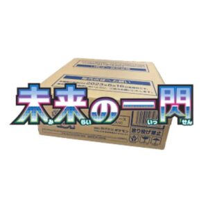 Pokemon Future Flash Booster Box Case