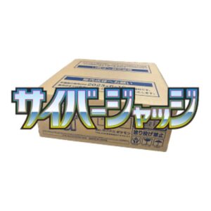 Pokemon Cyber Judge Booster Box Case
