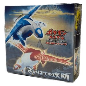 Pokemon Offense and Defense of the Furthest Ends Booster Box