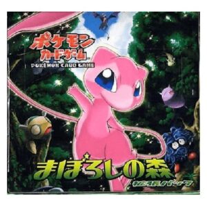 Pokemon Mirage Forest Booster Box