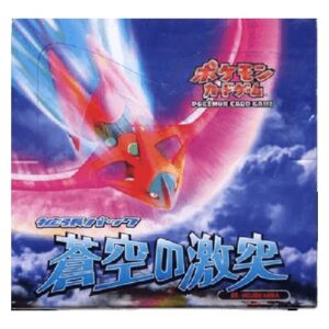 Pokemon Clash of the Blue Sky Booster Box