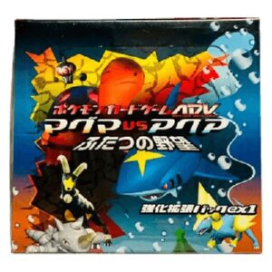 Pokemon Magma VS Aqua: Two Ambitions Booster Box