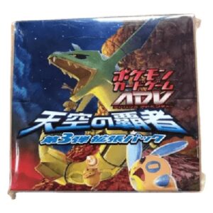 Pokemon Rulers of the Heavens Booster Box