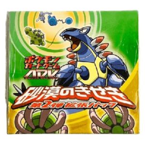 Pokemon Miracle of the Desert Booster Box