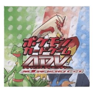 Pokemon ADV Expansion Pack Booster Box