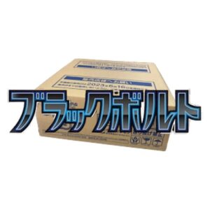 Pokemon Black Bolt JP Booster Box Case