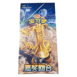 Pokemon CSV4C: Bonus Round Booster Box S-Chinese