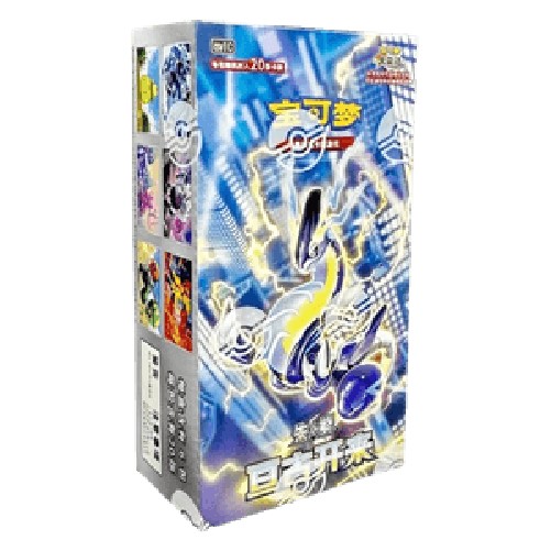 Pokemon CSV1C: Eternal Birth Jumbo Booster Box S-Chinese