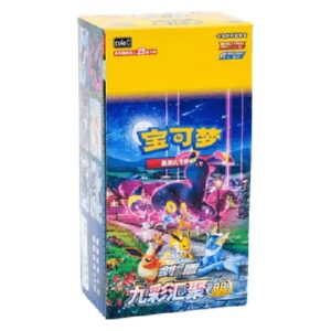 Pokemon CS4aC: Nine Colors Gathering - Friends Jumbo Booster Box