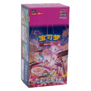 Pokemon CS4bC: Nine Colors Gathering - Origin Jumbo Booster Box