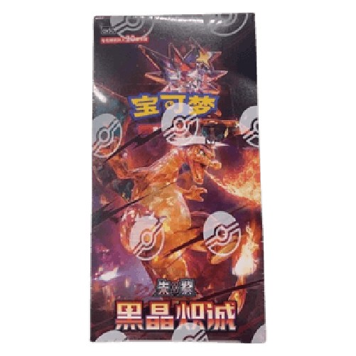 Pokemon CSV5C: Dark Crystal Blaze Jumbo Booster Box S-Chinese