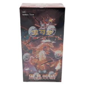 Pokemon CSV5C: Dark Crystal Blaze Booster Box S-Chinese