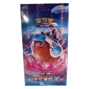 Pokemon CS3bC: Primordial Arts - Torrent Booster Box