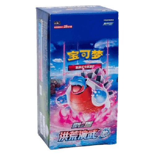 Pokemon CS3bC: Primordial Arts - Torrent Jumbo Booster Box S-Chinese