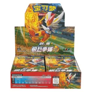 Pokemon CS1bC: Dynamax Clash - Flame Booster Box