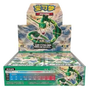 Pokemon CSM1bC: Storming Emergence - Verdant Booster Box