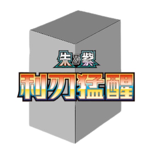 Pokemon CSV7C: Blade Awakening Booster Box S-Chinese