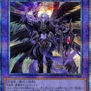 Yu-Gi-Oh! The First Darklord