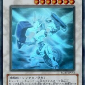 Yu-Gi-Oh! Power Tool Dragon