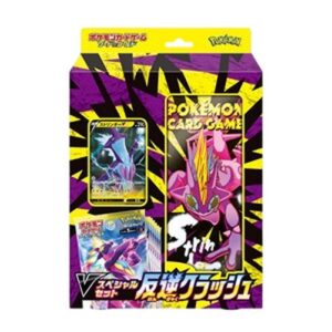 Pokemon Rebellion Crash: Toxtricity V Special Set