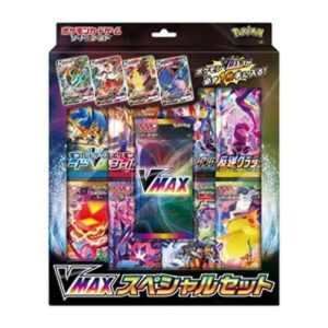 Pokemon VMAX Special Set