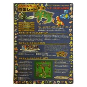 Pokemon Expansion Sheet Series 1: Professor Oak's Laboratory - Sheet 3