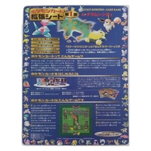 Pokemon Expansion Sheet Series 1: Celadon By - Sheet 18