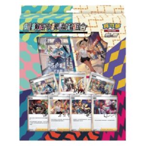 Pokemon Sword & Shield Trainer Card Collection