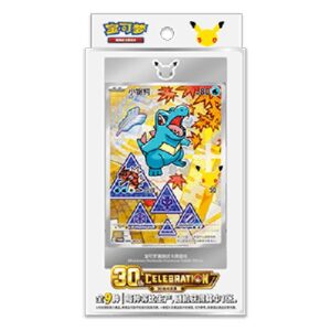 Pokemon 30th Anniversary Celebration Simplified Chinese: Original Partner Card Set Vol.2 S-Chinese