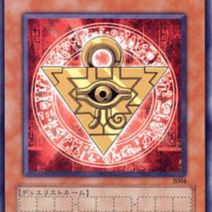 Yu-Gi-Oh! Duelist Name Card