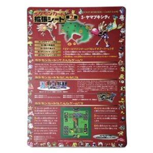 Pokemon Expansion Sheet Series 2: Saffron City - Sheet 14