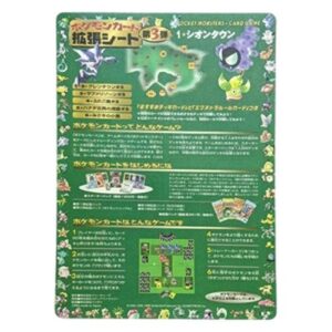 Pokemon Expansion Sheet Series 3: Lavender Town - Sheet 1