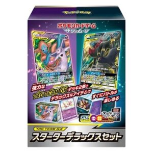 Pokemon Tag Team GX Deluxe Starter Set
