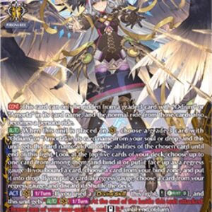 Cardfight!! Vanguard One Who Bears Resolve and Sin, Liael=Animus [D-Format]