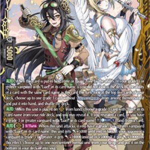 Cardfight!! Vanguard Sky-engraving Decree, Urut&Luael [D-Format]