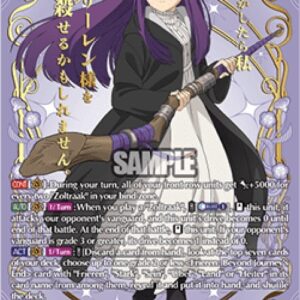 Cardfight!! Vanguard First-Class Mage, Fern [D-Format]