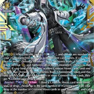 Cardfight!! Vanguard Savant of Taboo, Zorga Fantôme [D-Format]