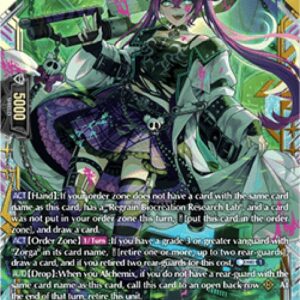Cardfight!! Vanguard Regrain Researcher, Bone Flesh Ripper [D-Format]
