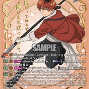 Cardfight!! Vanguard Village Hero, Stark [D-Format]