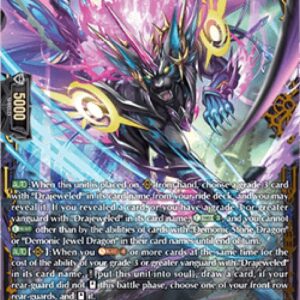 Cardfight!! Vanguard Mythisch of Purple Flames, Carvuneil [D-Format]