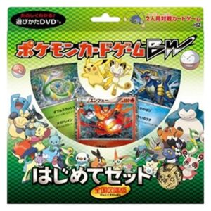 Pokemon National Pokedex Beginning Set