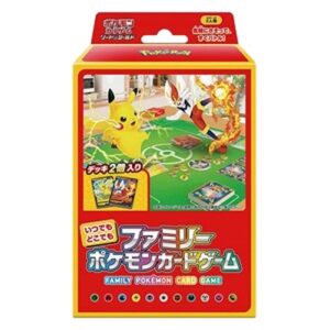 Pokemon Family Pokemon Card Game Anytime, Anywhere