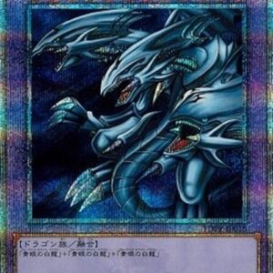 Yu-Gi-Oh! Blue-Eyes Ultimate Dragon