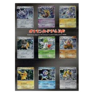 Pokemon Movie: Premium Cards Collection 2008