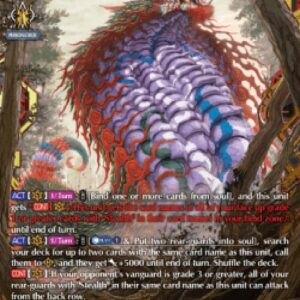 Cardfight!! Vanguard Phantasmic Stealth Fiend, Megalonozuchi [D-Format]
