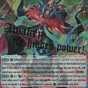 Cardfight!! Vanguard Dragheart, Luard [G Format]