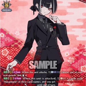 Cardfight!! Vanguard Kyougoku Masamune Ceremonial Attire [D-Format]